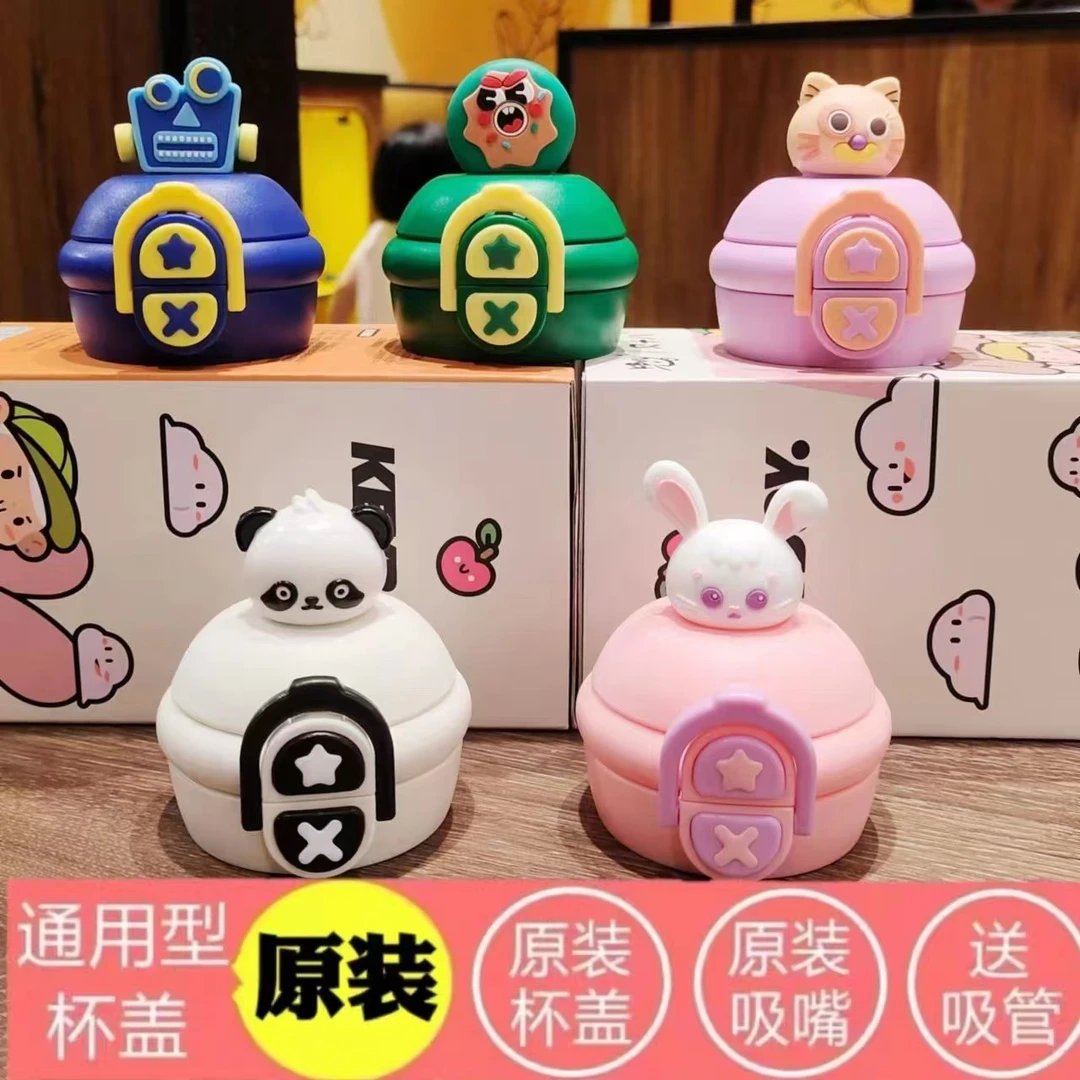原装双饮盖通用型儿童保温杯配件吸嘴盖子防漏防摔一盖两用锁扣