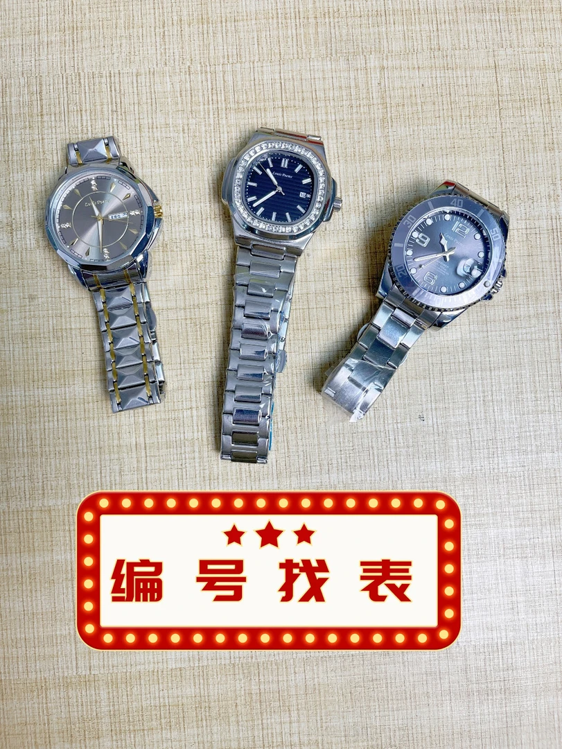 【找编号】时尚潮流高端男士腕表高端潮流个性-娟