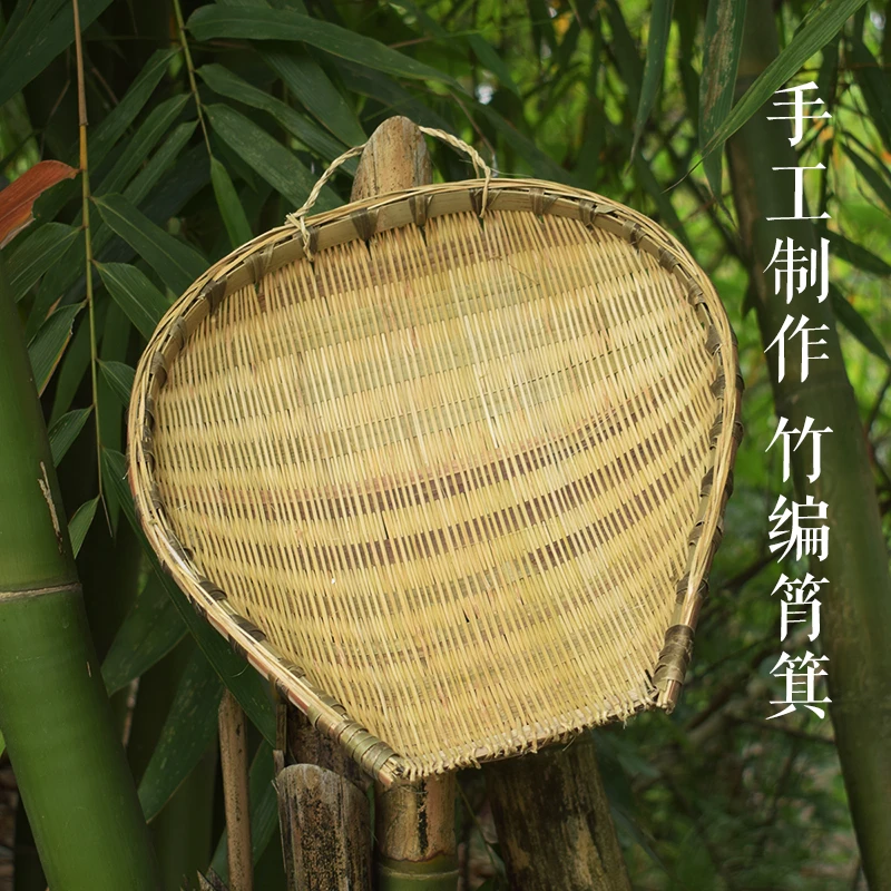 筲箕竹编筲箕沥水篮子纯手工编制洗菜沥米汤天然编织绿竹编筲箕