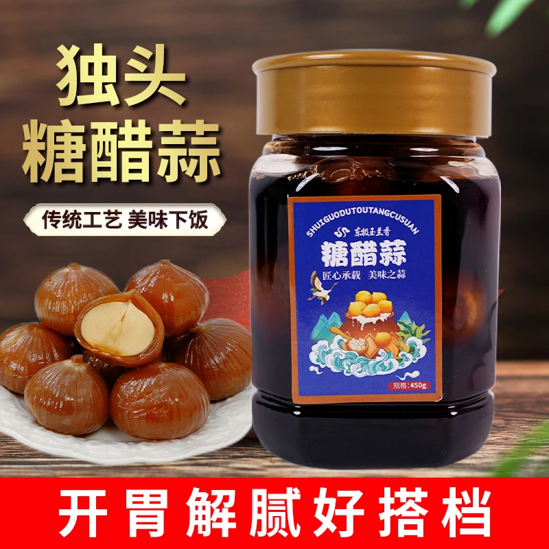 【大牙妹专属】独头水果糖醋蒜净含量250g新鲜手工腌制传统开胃脆爽