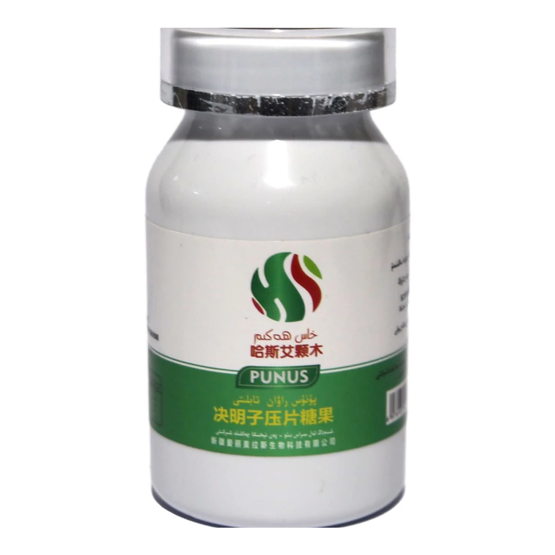 【单盒90】哈斯艾颗木决明子压片糖果