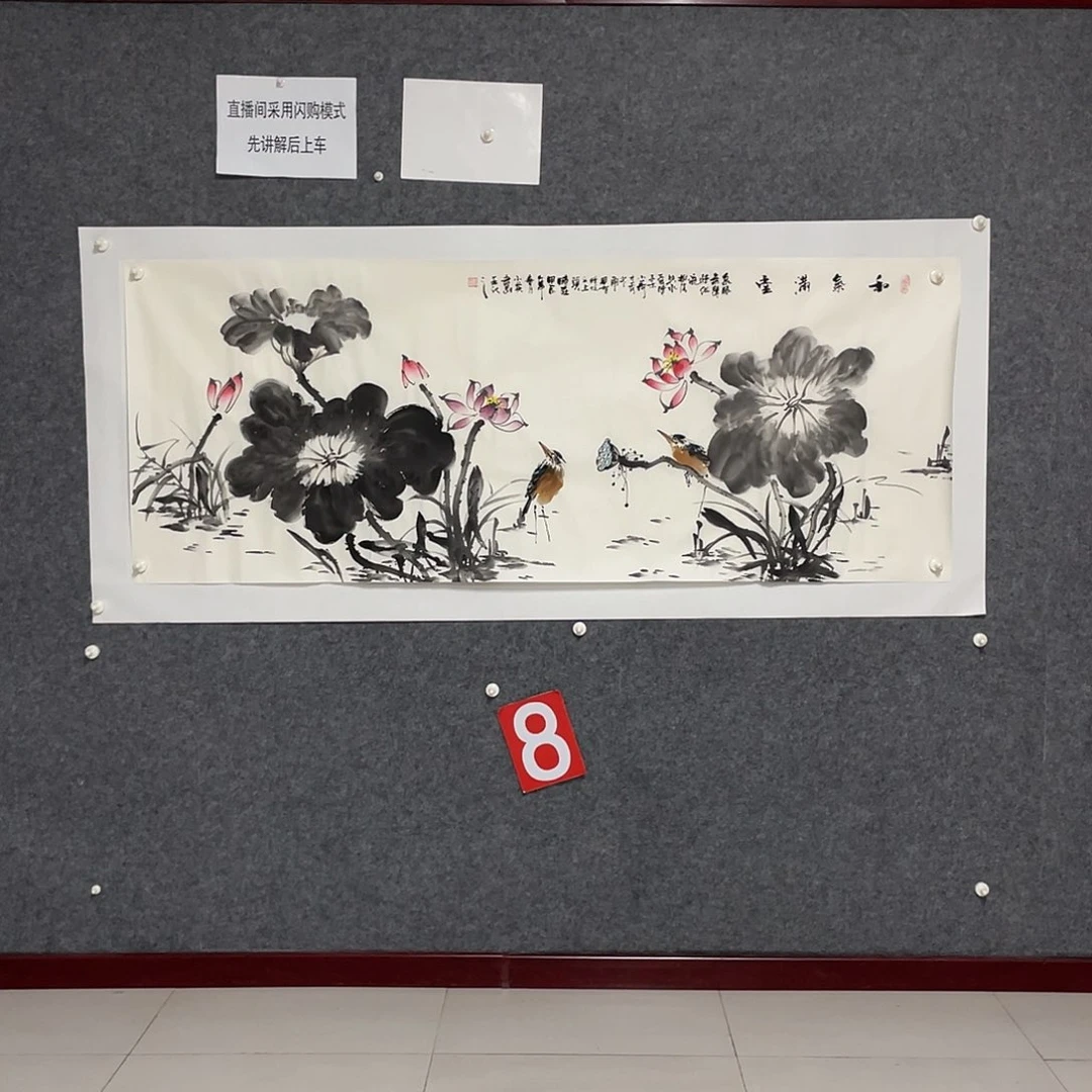 绘画小六尺画芯 捡漏