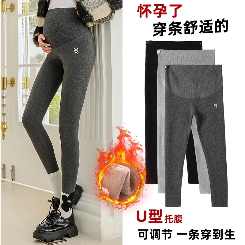孕妇打底裤秋冬季加绒加厚舒适高弹高腰托腹裤外穿保暖孕妈小脚裤