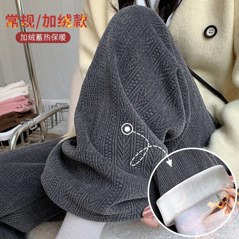 孕妇裤秋冬季加绒加厚麦穗条阔腿裤宽松显瘦直筒拖地裤长裤休闲裤