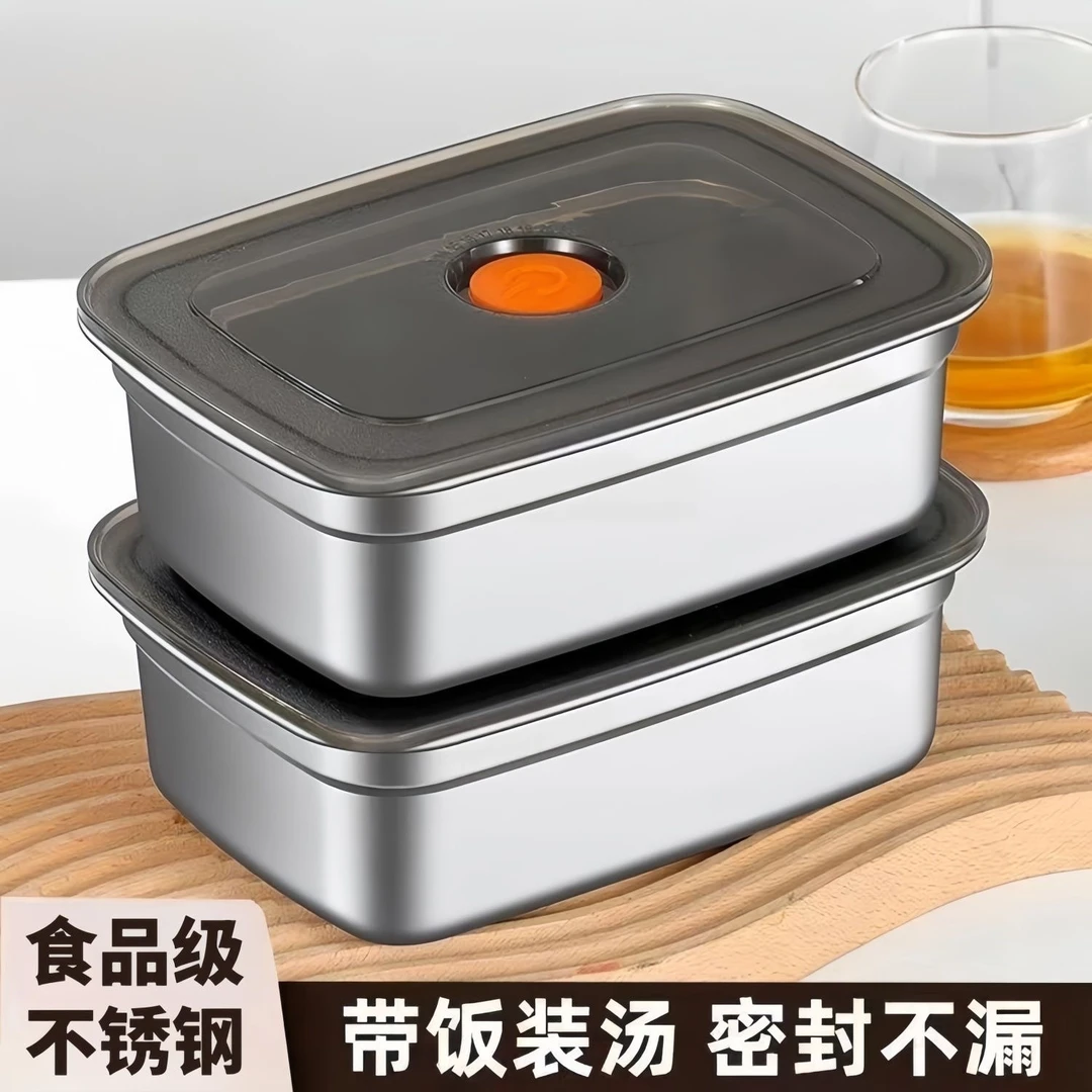1500毫升不锈钢饭盒大容量保鲜盒长方形上班族便当盒带盖密封盒厚