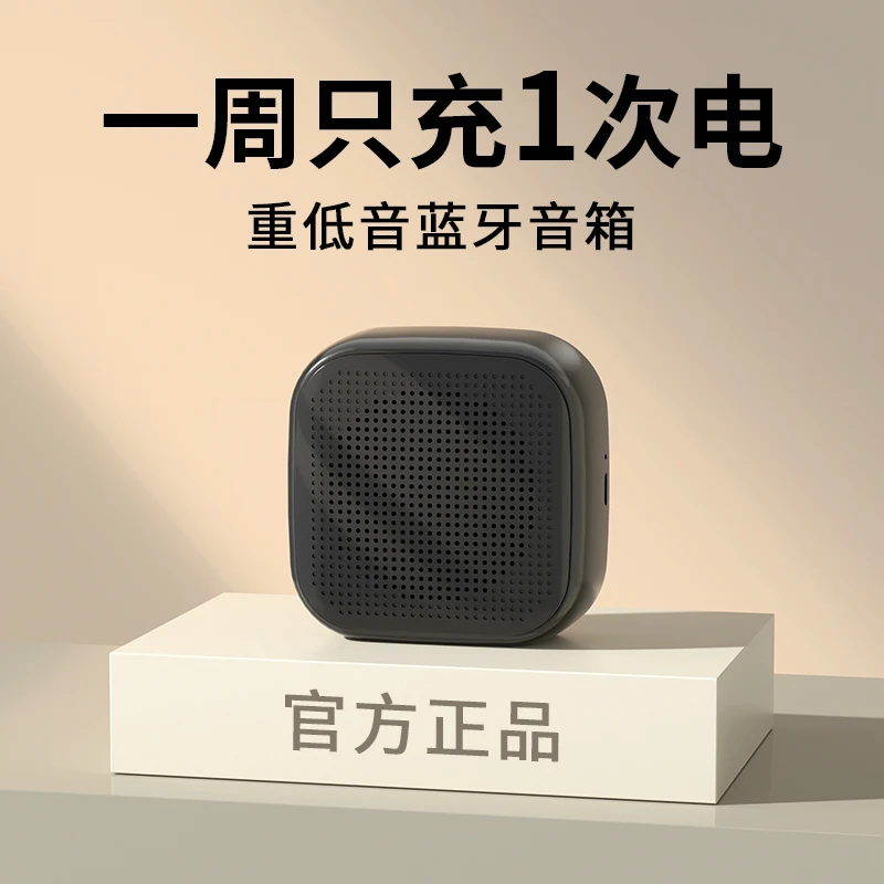 蓝牙音箱无线迷你便携式小音响超重低音炮高音质家用户外超长续航