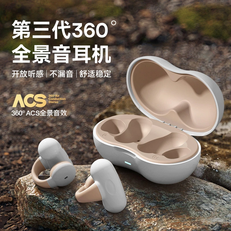 真无线蓝牙耳机长续航通话主动降噪迷你不入耳低延迟适苹果安卓