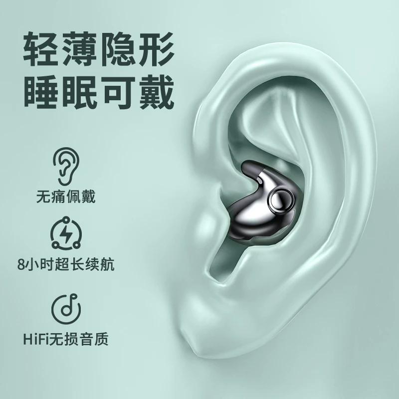 睡眠耳机不入耳式蓝牙降噪睡觉专用隔音久戴不痛男女款适苹果华为