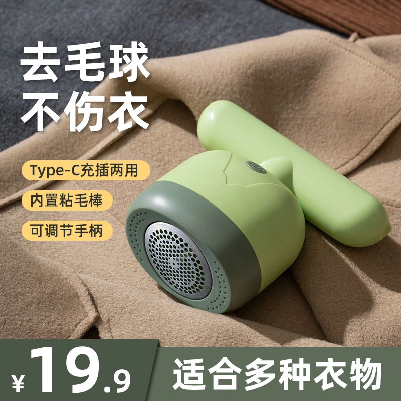 毛球修剪器剃毛器打毛机家用小型衣服起球去球器毛衣去刮除毛神器