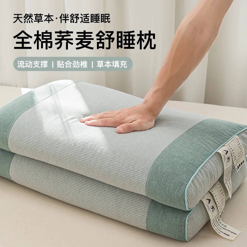 【A类成人纯棉荞麦壳枕】35*55约8cm全棉草本荞麦枕枕头枕芯舒睡枕