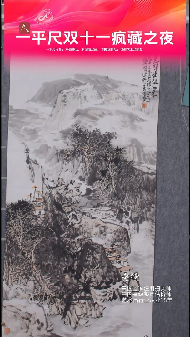 【闪购商品】绘画48赵德勋酒晄引出故人来