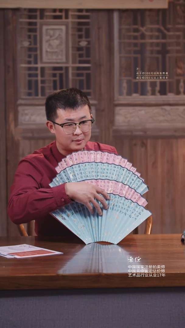 【闪购商品】书法专场礼物3号随j