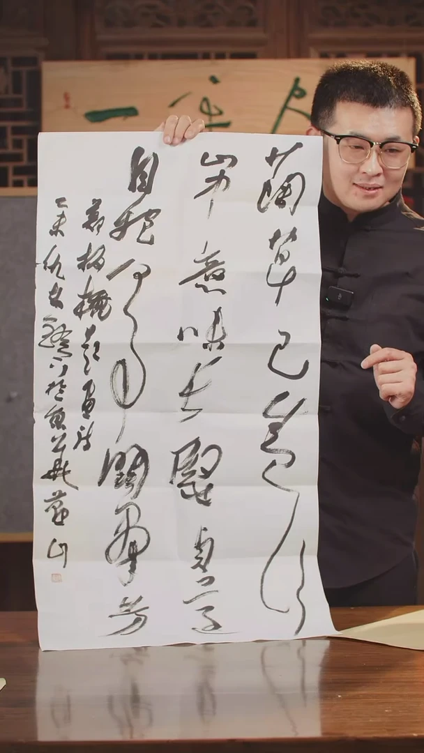 【闪购商品】书法2仇东书法兰草已成行，山中意味长