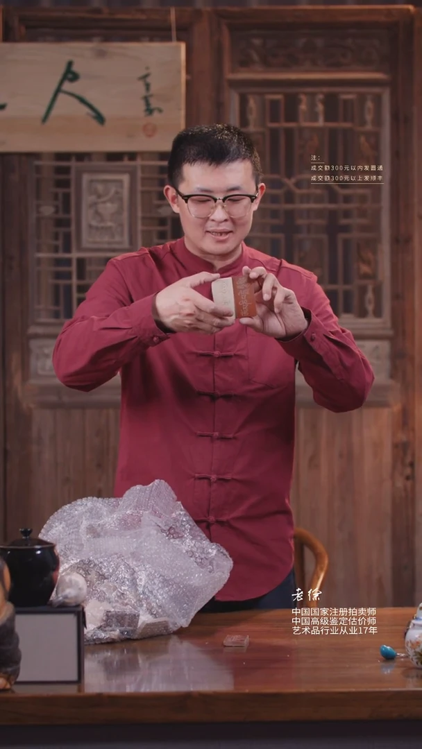 【闪购商品】书法礼物20号