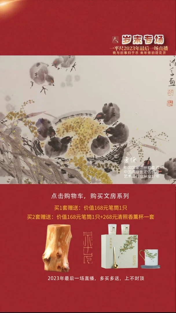 【闪购商品】书法加30王洪学框金色童年