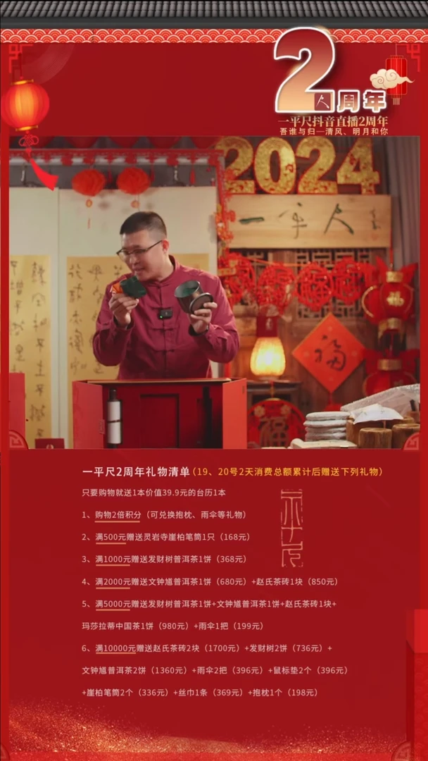 【闪购商品】书法小黑盒