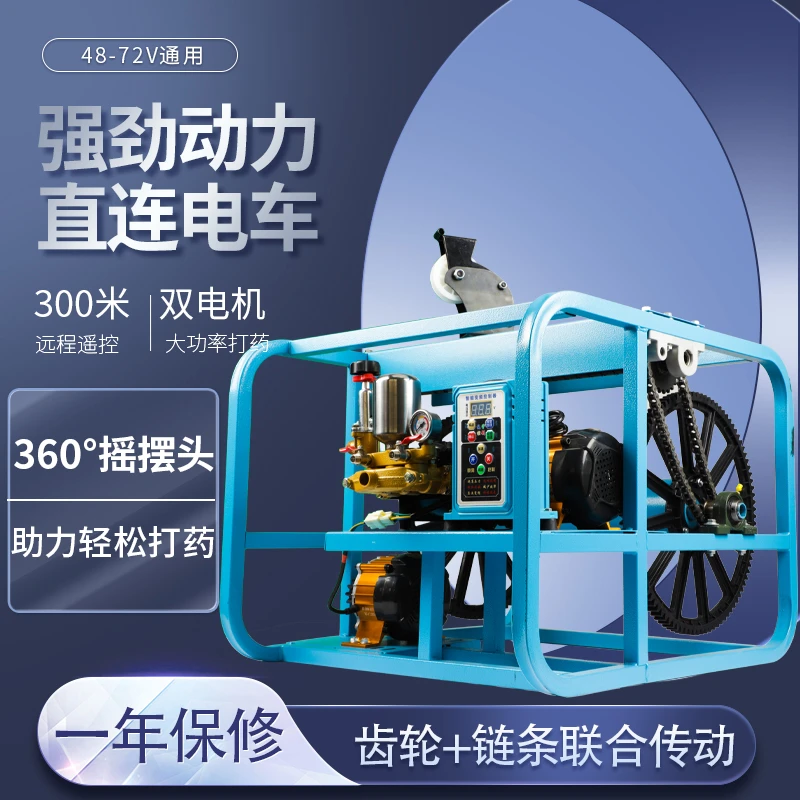电动打药机双电机全自动感应收放管果园48伏/60V农用高压喷雾神器