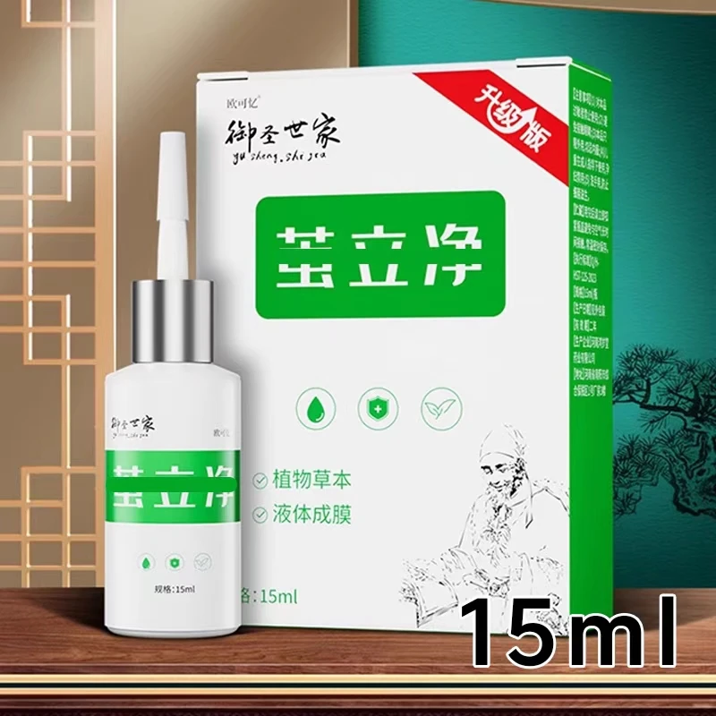 泰达堂茧立净 科学配比 植物萃取 新老包装随机发 男女同款护理