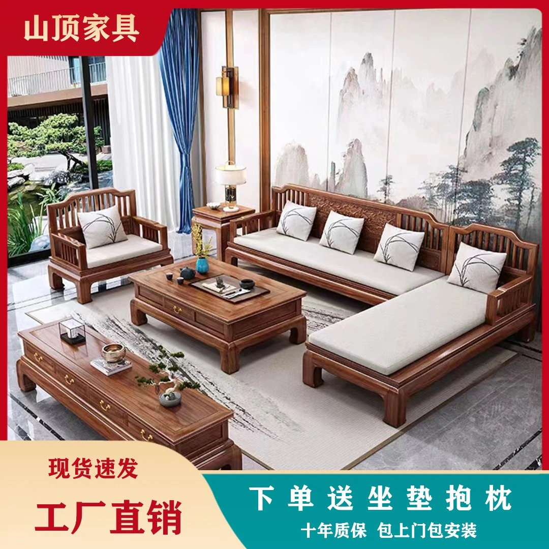 菠萝格木新古典实木沙发国潮仿古客厅沙发小户型贵妃转角全实木