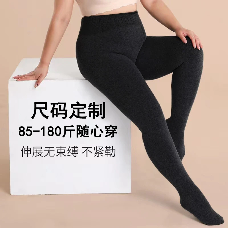 加肥大码180斤加绒加厚400G抗起球显瘦高腰竖条纹打底裤外穿