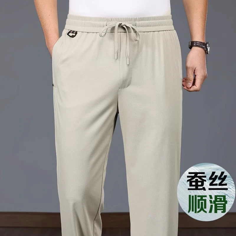 高端桑蚕丝男裤夏季薄款男士运动裤宽松直筒休闲裤中年浅色裤子男