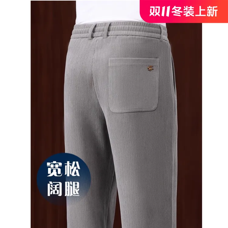 男士休闲裤秋冬加厚宽松运动裤男阔腿中年爸爸裤子秋季雪尼尔男裤