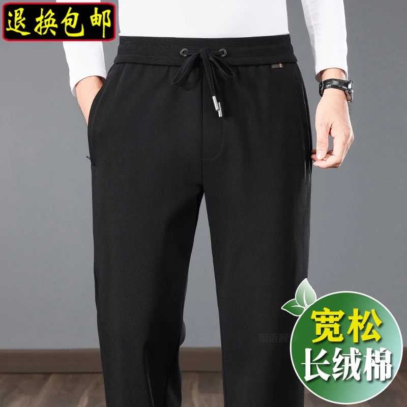 纯棉运动裤男宽松直筒夏季薄款男士休闲裤男中老年男士松紧腰卫裤