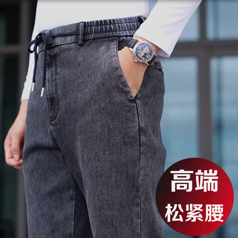高品质春秋款牛仔裤男宽松直筒大码休闲男士牛仔裤中老年爸爸裤子