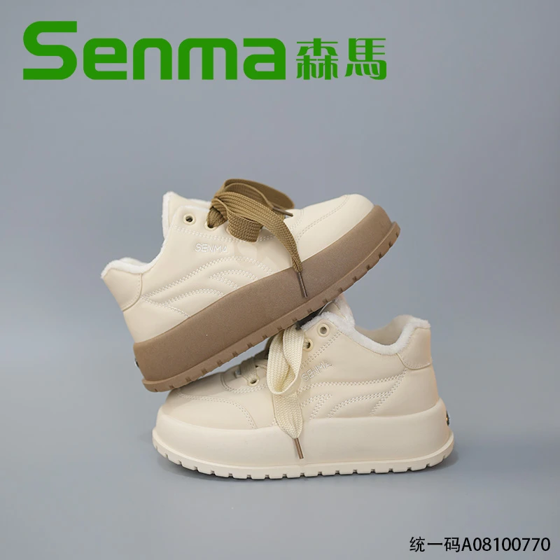 森马senma棉鞋女2024冬季新款加绒加厚休闲板鞋女保暖搭子时尚潮