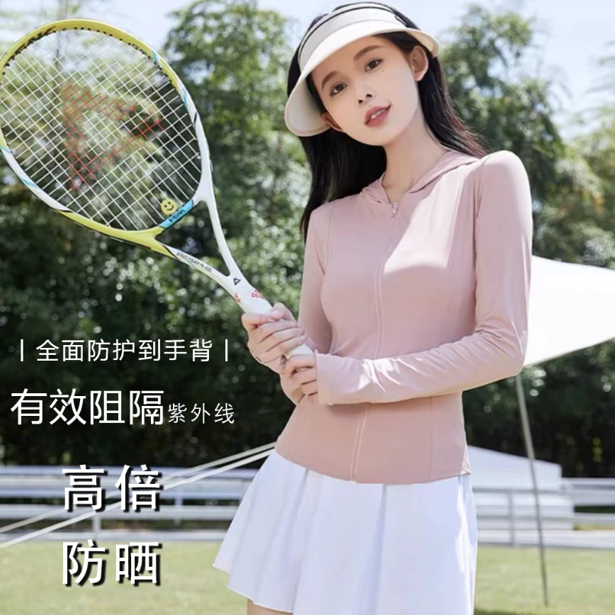 【UPF50+防晒衣】现货女款遮阳夏季户外修身防晒衣凉感透气连帽时尚