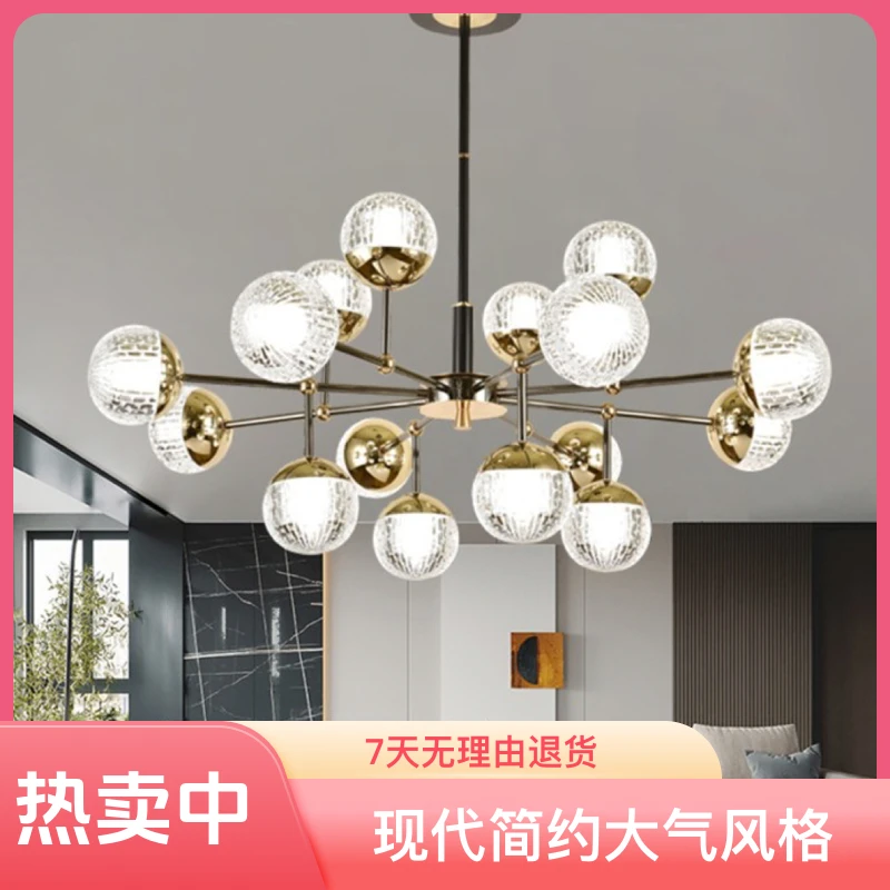 客厅吊灯2025新款现代简约大气灯具大全北欧轻奢餐厅灯客厅吊灯