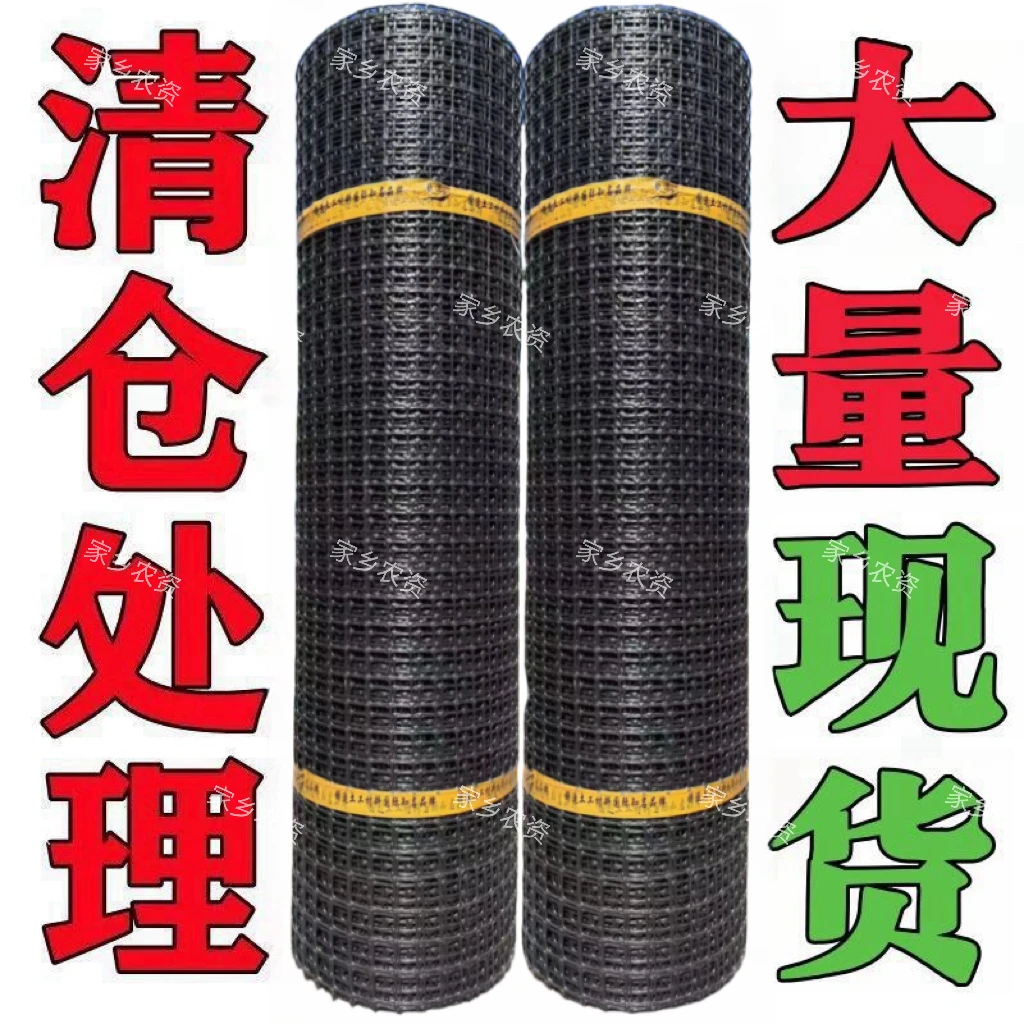 超厚养鸡鸭围栏网塑料网养殖网胶网果园圈地菜园防护网玉米网格栅