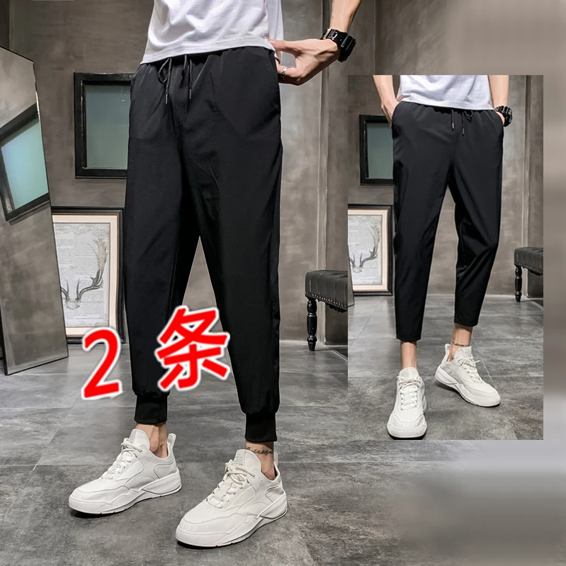 冰丝裤子男款夏季薄款潮牌显瘦小脚裤宽松运动休闲百搭九分哈伦裤