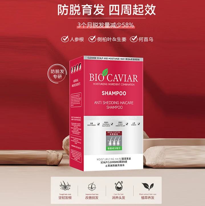 BIO CAVIAR防脱育发洗发水4重草本精葵减少脱发重塑毛囊单瓶350ml