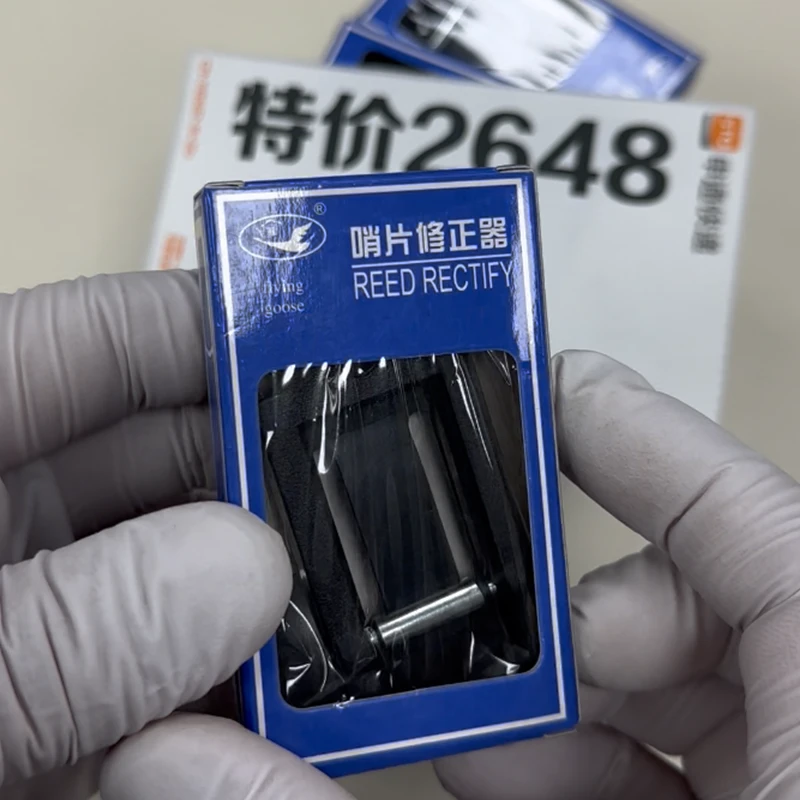 2648产品20元（35）次中音萨克斯哨片修剪器