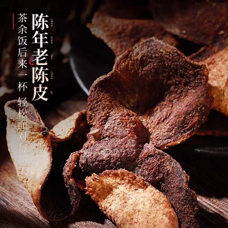 2015东甲干仓大红皮