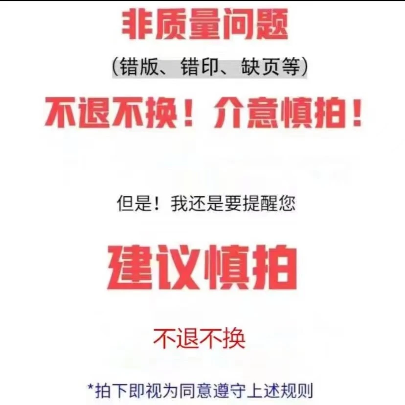【微瑕】晚安，工地上的车