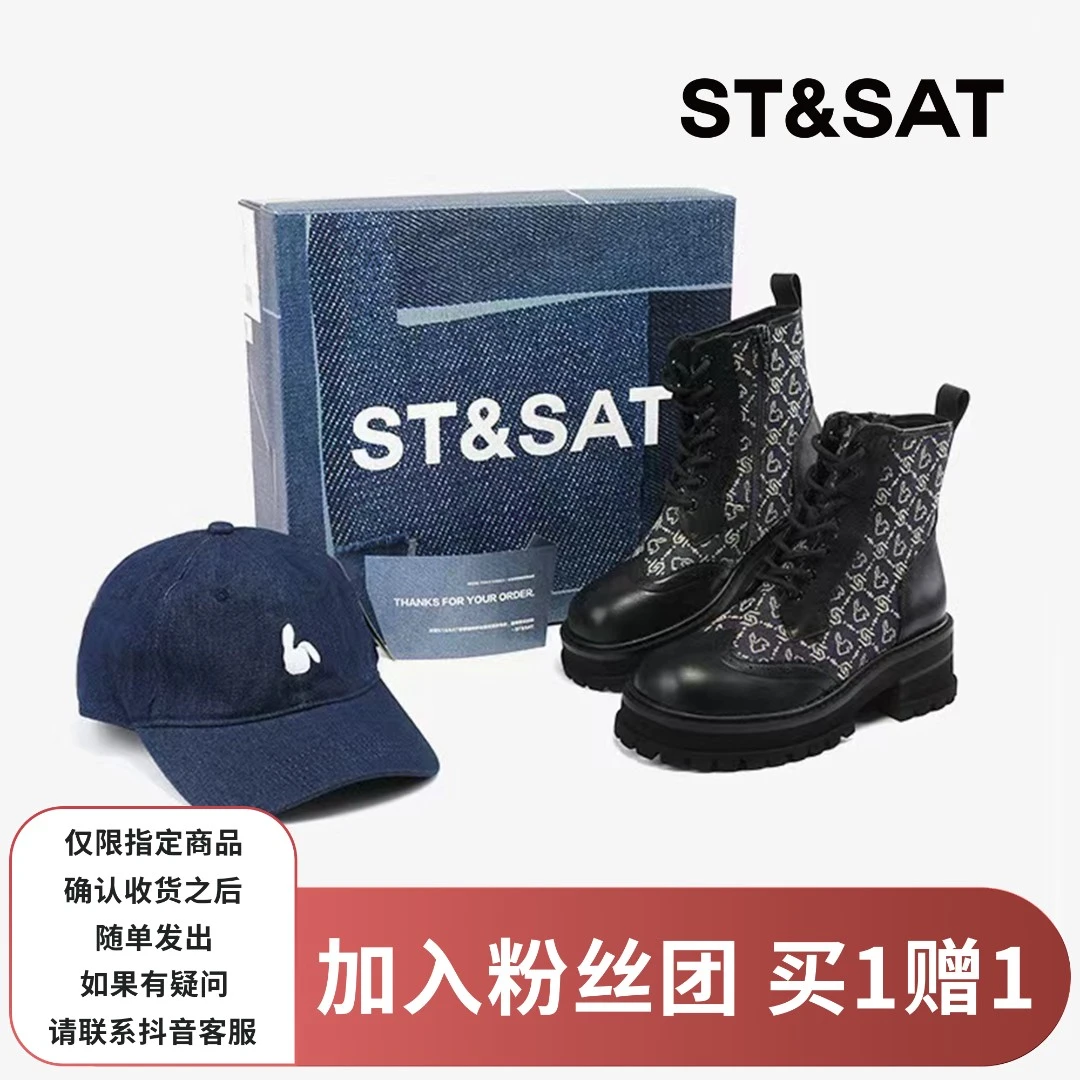 St&Sat/星期六时尚休闲厚底牛皮女士靴SS34116158