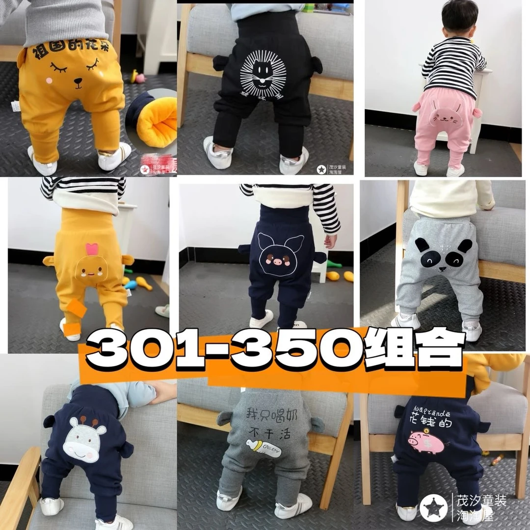 【拍1发2-3条】【高/低腰加绒】实体高货屁屁裤