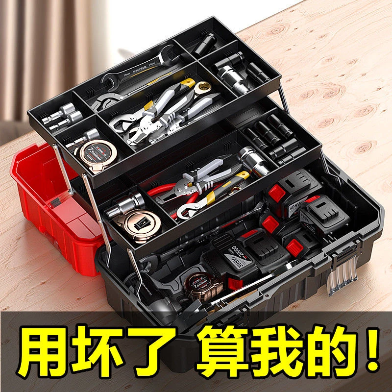三层工具箱工业级家用多功能五金车载电工多层折叠收纳箱美术盒