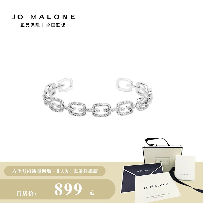 JO MALONE 铜合金手镯 满天星INS潮手镯