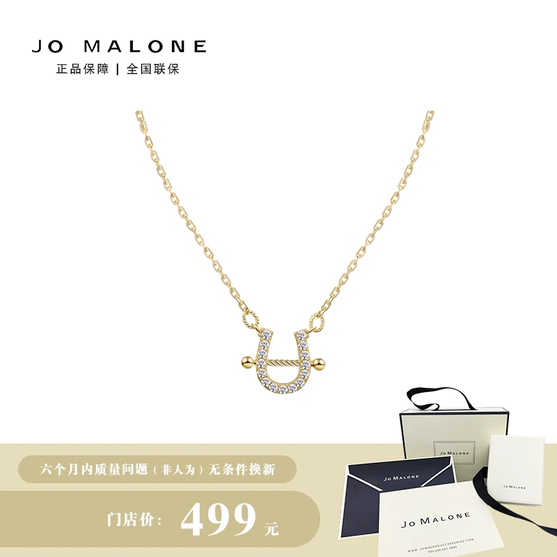 JO MALONE 吊坠925银 马蹄项链