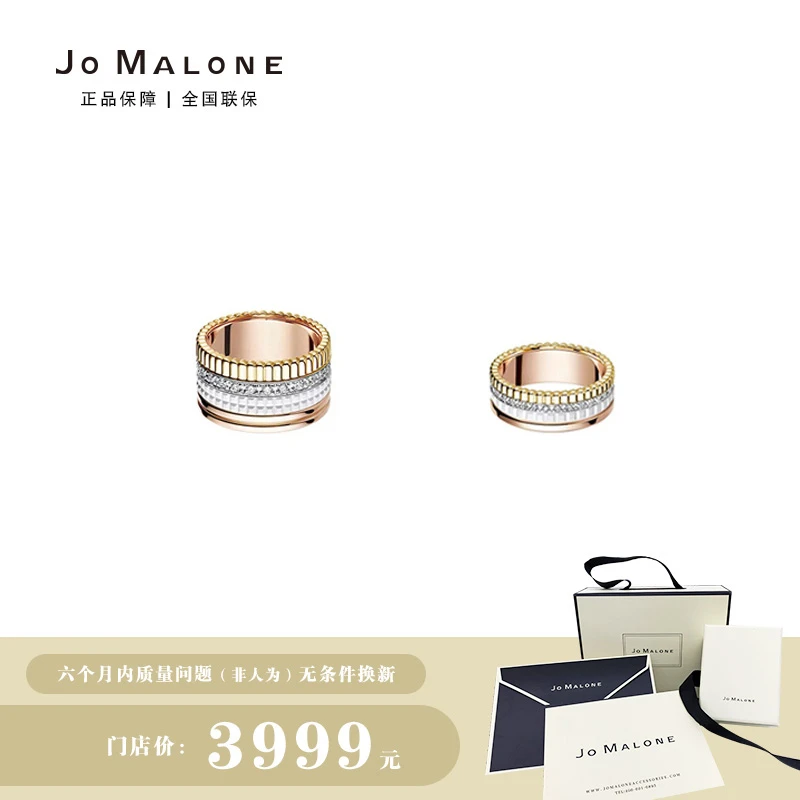 JO MALONE 925银陶瓷戒指 陶瓷戒指