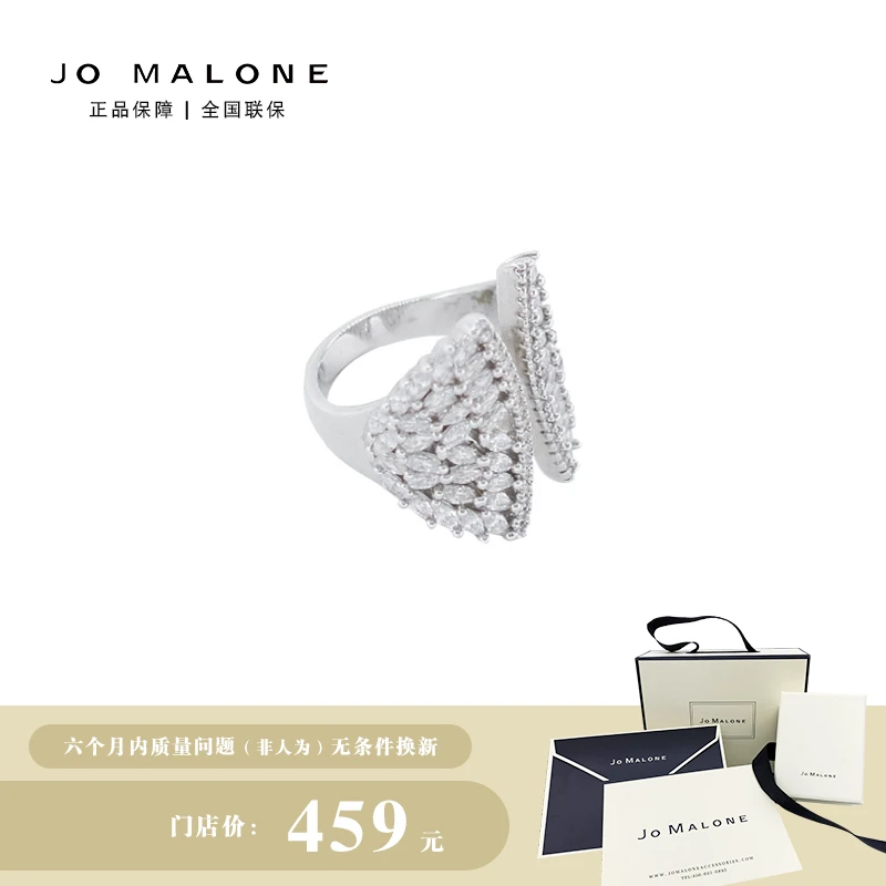 JO MALONE 铜合金戒指 重工扇子戒指