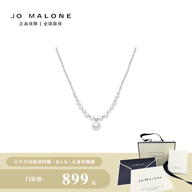 JO MALONE 铜合金项链 碎银子水晶珠项链