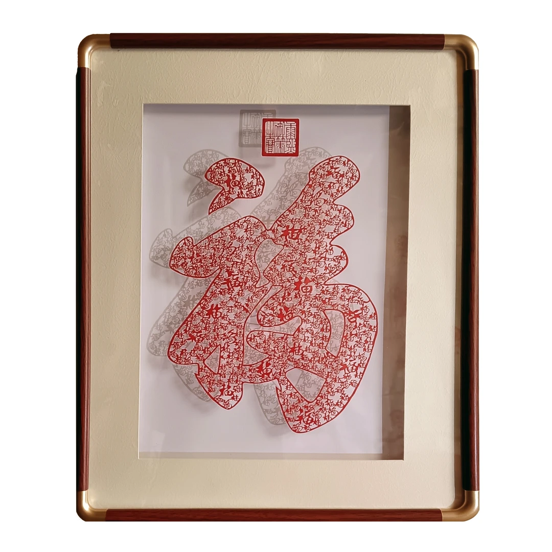 【365福】中国风特色蔚县剪纸悬浮镜框装饰画家居酒店装修送人礼品