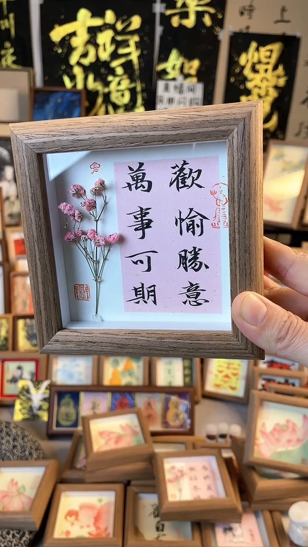 【闪购商品】书法纯手绘书法绘画作品