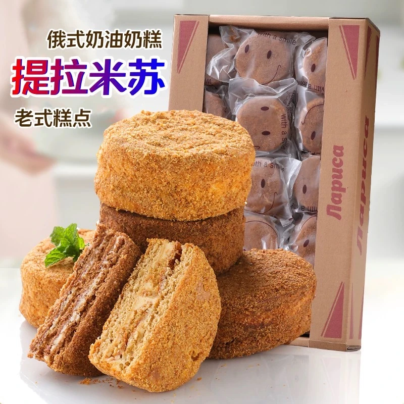 【拍一发十】俄罗斯风味提拉米苏迷你蛋糕早餐奶油零食