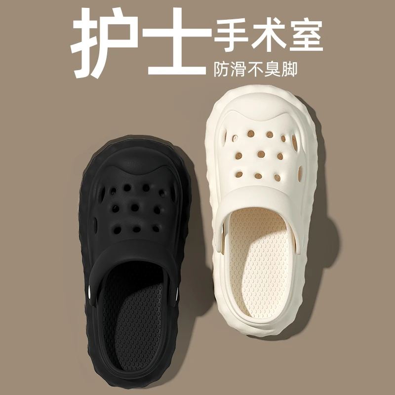 医生护士洞洞鞋女士夏季防滑厚底透气软底包头手术室两穿凉拖鞋男