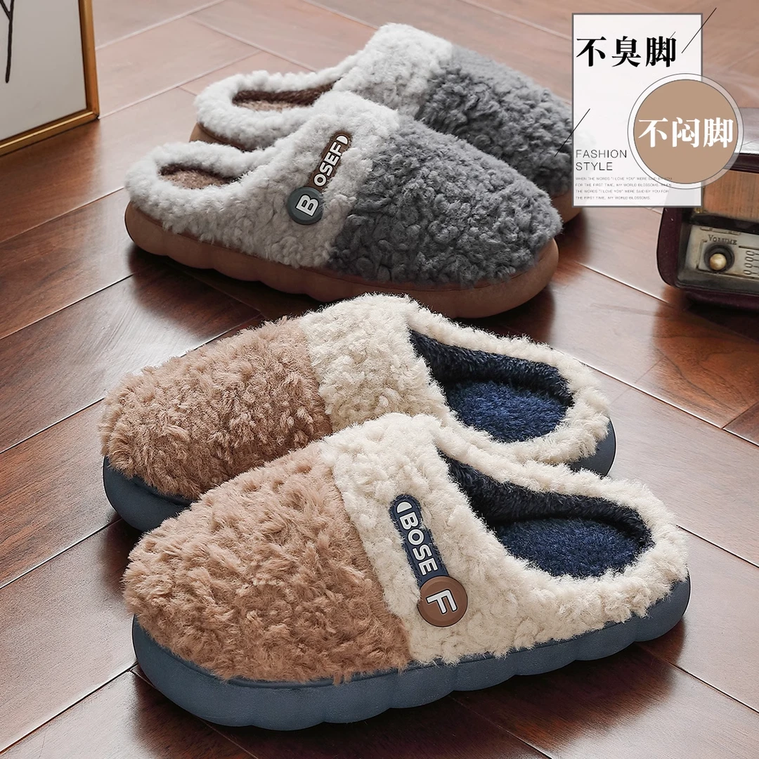 棉拖鞋男秋冬季2024新款室内家居保暖防滑毛绒防臭棉拖男式外穿